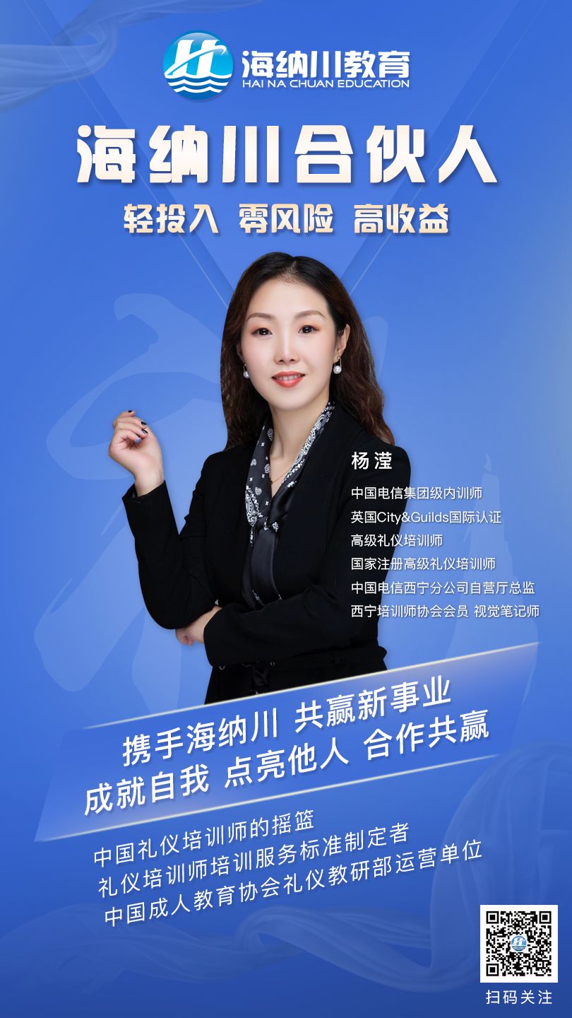 杨滢