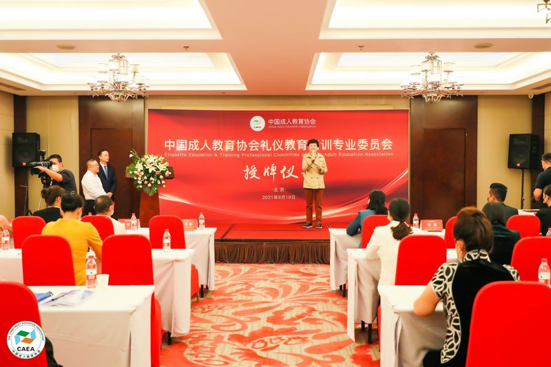 包会长讲话